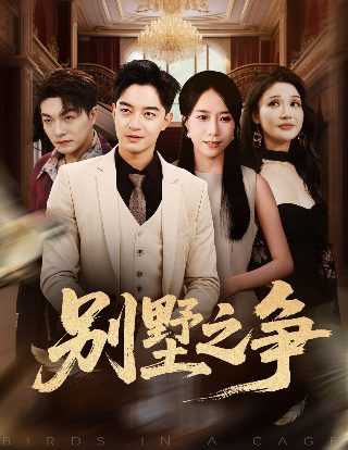 地牢围攻3怎么存档