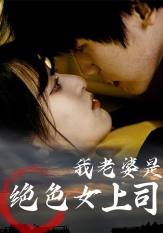 我的房东是个高手凌云扮演者