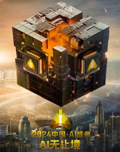 长相思第19集免费播放在线观看下载