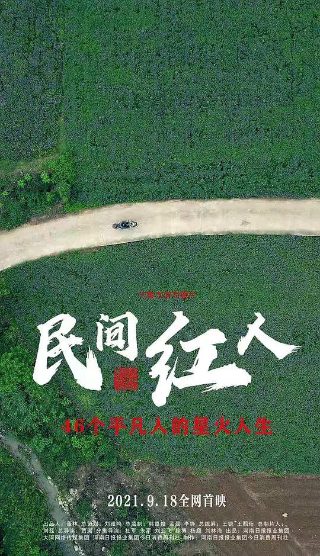 《渴望》已逝演员名单介绍图片视频大全集下载
