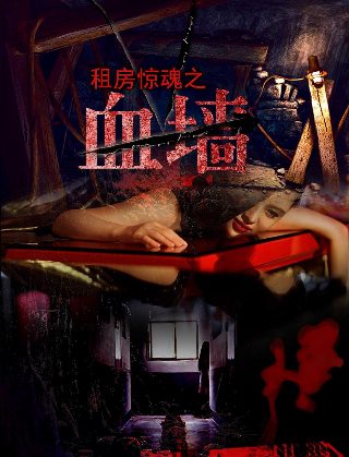 福星小子第1季免费观看中文版