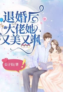 神探狄仁杰6免费看