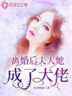 小猪佩奇大电影免费观看