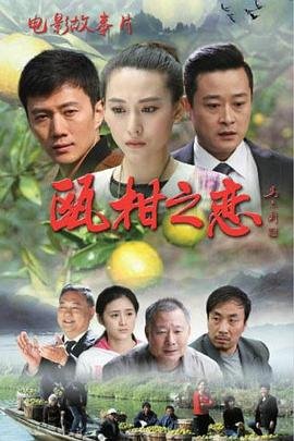 《火玫瑰》剧情介绍大结局视频下载观看