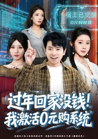 与神的约定 豆瓣