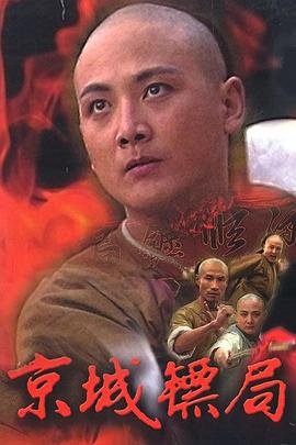 《往事云烟》剧情解析大全视频播放下载安装