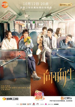 天地英豪主题曲情难忘