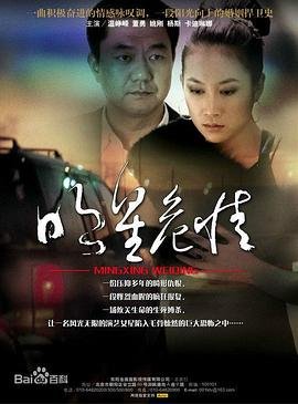 狼舞之地电视剧全集播放免费