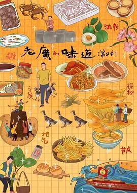 奇异博士3以太之血什么时候上映