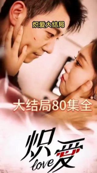 国家监察第三集观后感作文素材
