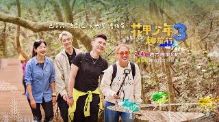 华纳巨星总动员2003国语