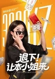 初恋了那么多年电视剧全集在线观看