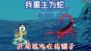 关于反败为胜的故事有哪些