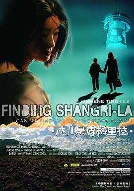 致我的星星9集免费观看视频