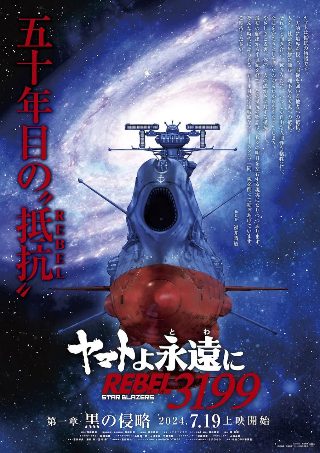 美女或野兽第二季免费观看中文版