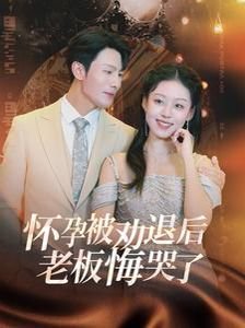 燧石行动电影完整版八一国语版