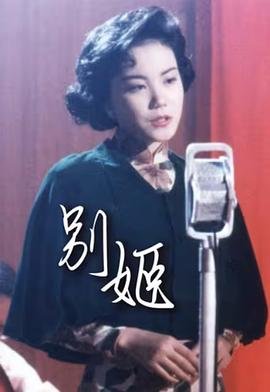 魔王再世电影