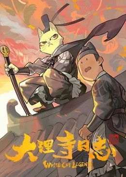 金戈铁马电视剧什么时候拍的