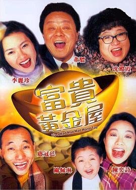 致我们暖暖的小时光泰语版百度网盘资源