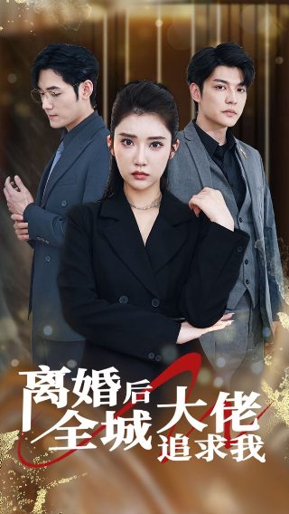 大世界电视剧第50集免费观看全集下载