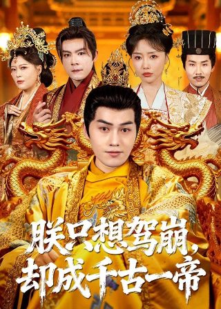 大象电影在线观看国语高清