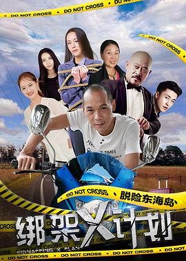 2013中国好声音学员名单