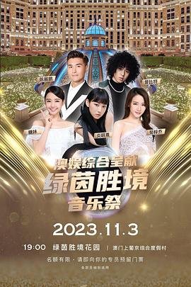 霹雳玄蒙纪1080p百度云资源