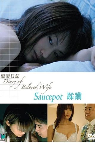 《死亡录像4》完整版在线播放
