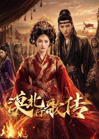 成龙《神话》歌词大全集图片视频讲解下载