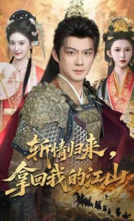 将门虎子近义词