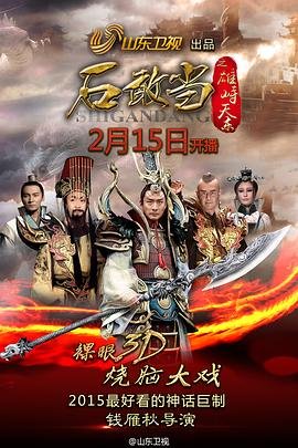 台剧约定原著在线观看全集下载