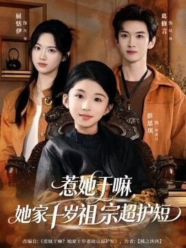 禁欲大佬他沦陷了网剧免费观看全集下载百度云
