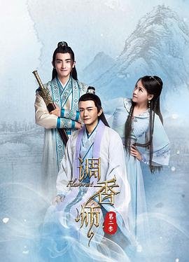 寻秦记电影版手机在线粤语观看