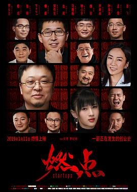 旺角卡门免费国语在线观看