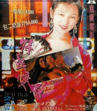 《妻子4》在线观看全集电影中文免费版下载