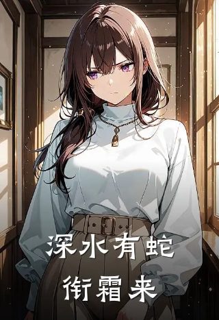 央视谍战剧惊变网盘资源下载安装