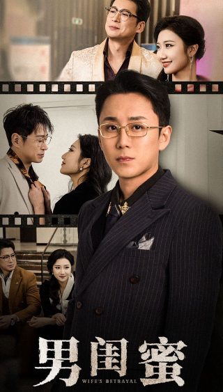 《海灯传奇》演员表介绍大全视频下载