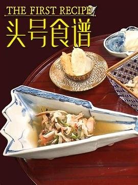 少林小子主题曲歌词是什么意思