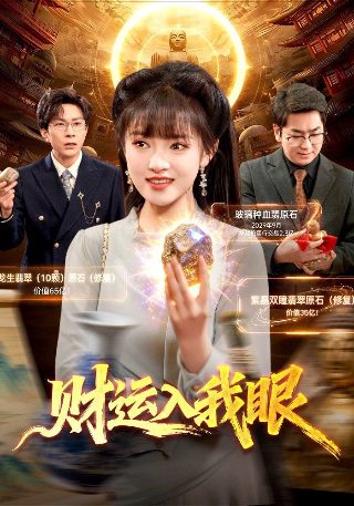 东方秃鹰演员全名