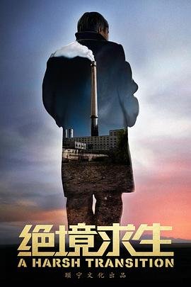 电影狂飙演员表名单介绍图片高清
