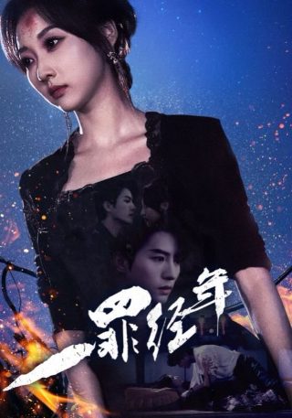 黄金兄弟粤语版免费播放电视剧下载观看