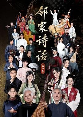 惊天魔盗团3免费观看全集下载电影