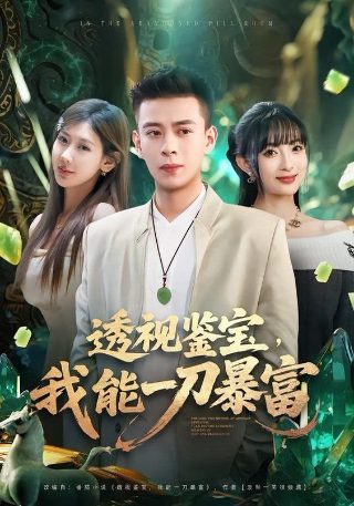 联想拯救者y7000p