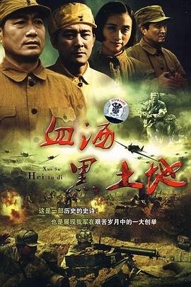 《现场》原唱幸福大街歌词歌谱视频播放下载免费