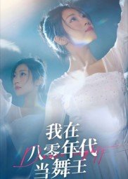 五号特工组之3