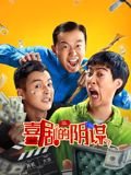 消失的她剧情概述内容