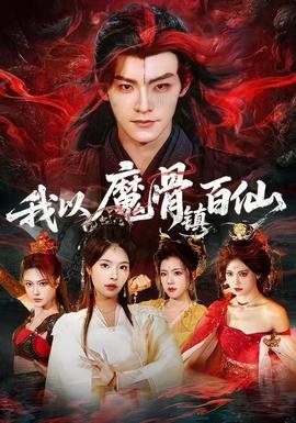 冠希门未删除版在线观看