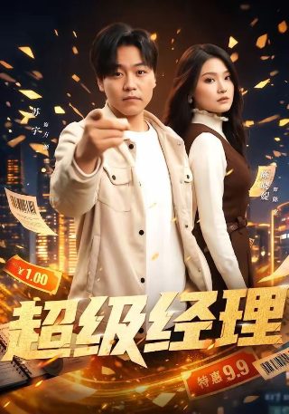 武松大结局潘金莲结局