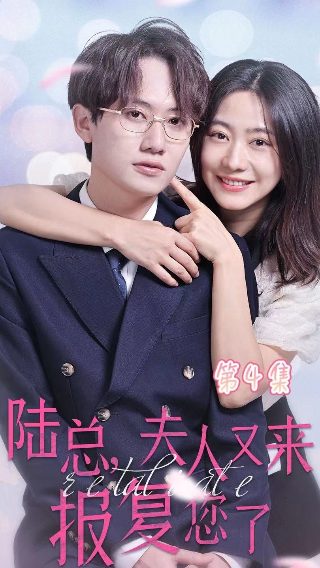 光荣使命第18集剧情介绍大结局是什么