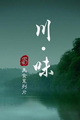 再见十九岁高清完整版